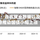 美国债市：非农就业数据以及油价持稳推动国债小幅上涨