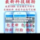 教程辅助“微乐斗地主外卦神器下载”(透视挂)详细用法教程