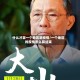 什么才算一个地区呢疫情/一个地区的疫情怎么算结束