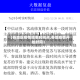 【各地区疫情结束时间点,各地疫情开始时间】