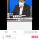 【深圳疫情严重地区名单,深圳市疫情严重区】