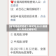 【有疫情地区能成人考试吗,2021疫情成人考试还能考吗】