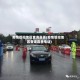 疫情管控地区查询嘉善(疫情管控地区查询嘉善电话)