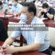 德州禹城疫情高风险地区(山东德州禹城有疫情吗)