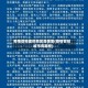 疫情管控差的地区是哪里(疫情管控城市有哪些)