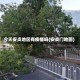 今天安贞地区有疫情吗(安贞门地图)