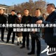 【永济疫情地区分布最新消息,永济市新冠病最新消息】