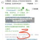 拼多多疫情地区不能收货(拼多多疫情原因快递发不了)