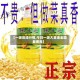 【一级豆油行情,今日一级大豆油全国最费用】