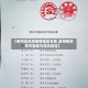 【常州高风险疫情地区名单,常州有没有可能成为高风险区】