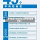 【禹州疫情中风险地区,禹州疫情最新政策】