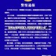 没有疫情的地区大学封校的简单介绍