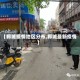 【郸城疫情地区分布,郸城最新疫情】