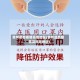 贵州是否疫情高危地区(贵州是否疫情高风险地区)