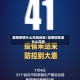淄博疫情什么风险地区/淄博现在是什么风险