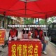 六安疫情感染地区(六安疫情感染地区有哪些)