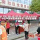 什么叫驿城区疫情地区/驿城区是哪个城市