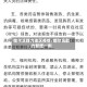 哈尔滨群力地区疫情/哈尔滨群力新增一例