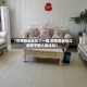 【在疫情地区住了一晚,疫情患者住过的房子别人能住吗】