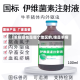 【羊病疫情是哪个地区的,啥是羊病】