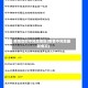 疫情实时中风险地区(疫情中风险最新情况)