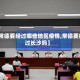 【常德要经过哪些地区疫情,常德要经过长沙吗】