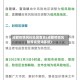 成都疫情风控地区查询(成都疫情风险等级查询系统)