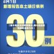 【喀什地区实时疫情情况,喀什地区疫情最新消息今天】