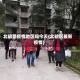 北碚是疫情地区吗今天(北碚区最新疫情)