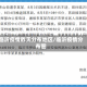 临沂疫情昨天分布地区/临沂疫情分布图