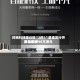 时腾科技建议按“2供1”基准发行供股 比较多净筹约3190万港元