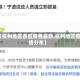 【杭州地区各区疫情最新,杭州地区疫情分布】