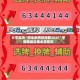 分享实测“微乐麻将挂神器2025”掌握辅助功能必胜规则