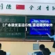 【广永期货富远行情,富远期货软件】