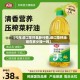 【今年进口菜籽最新行情,进口菜籽油现在多少钱一吨】