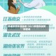 快递疫情豁免地区/2021疫情快递限制区域