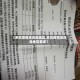 【余杭疫情高风险地区,余杭疫情高风险地区查询】