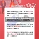 安徽疫情涉及地区(安徽疫情本土)