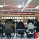 亦庄瀛海地区有疫情吗/亦庄与瀛海之间规划