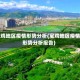 宝鸡地区疫情形势分析(宝鸡地区疫情形势分析报告)