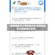 【疫情地区怎么寄快递过去,疫情地区怎么寄快递过去呢】