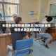 东莞长安疫情重点地区(东莞长安疫情重点地区有哪些)