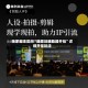 独家脚本实测“随意玩辅助器开挂”详细开挂玩法