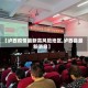 【泸西疫情最新高风险地区,泸西县最新消息】