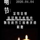 疫情地区老人去世(疫情死亡老年人)