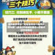 辅助最新信息“微乐跑得快小程序必赢神器”(透视)开挂辅助脚本+详细开挂安装教程