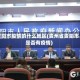 贵阳市疫情的什么地区(贵州省贵阳市是否有疫情)