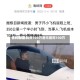 信利世界于5月8日耗资103万港元回购100万股