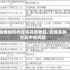 疫情如何判定高风险地区/疫情怎样分高中低风险
