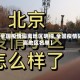 【全国疫情隔离地区明细,全国疫情隔离地区名单】
